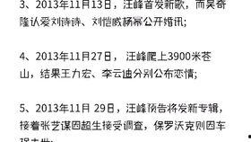 喵娱乐吃瓜